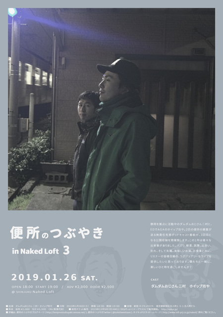 loft_vol3_ad.jpg