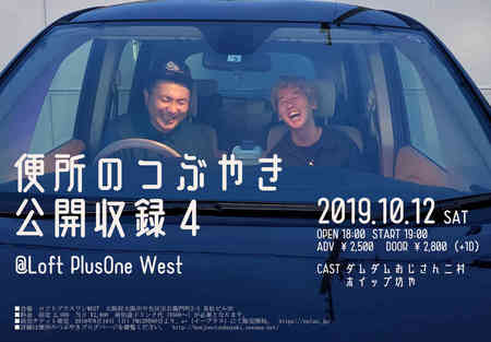 完パケフライヤー30.jpg